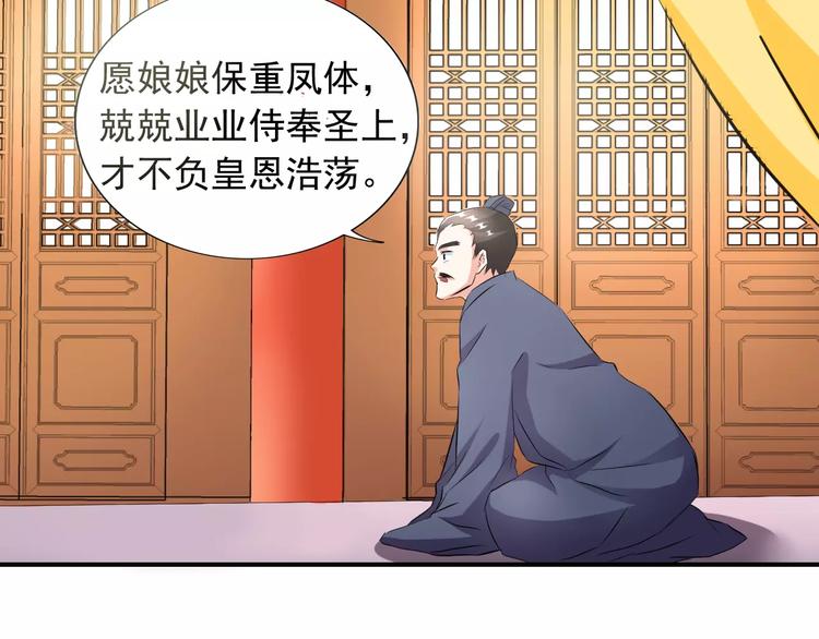 第11话 替代24