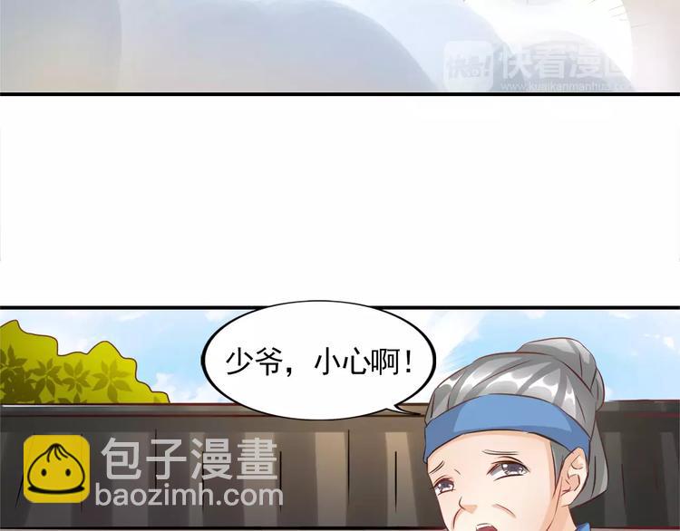 第8话 巧合48