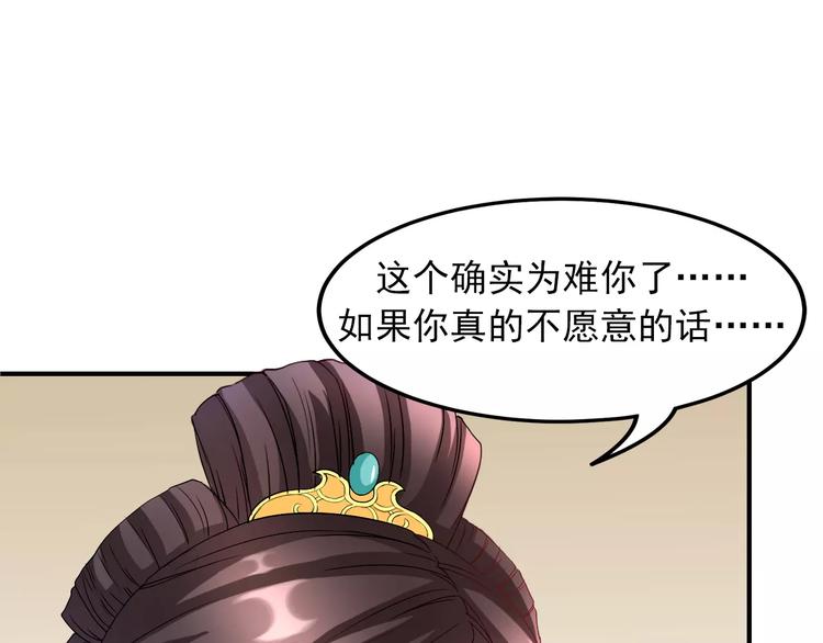 第6话 逃避早朝57