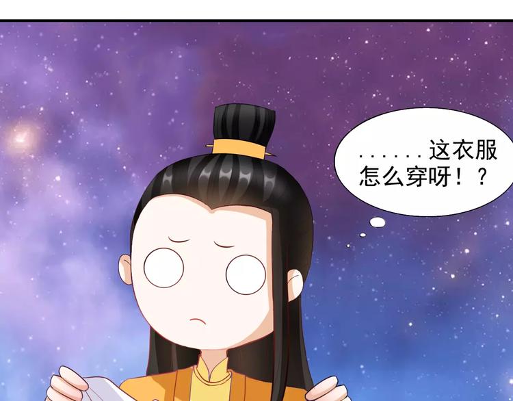 第7话 ”公主”抱？128