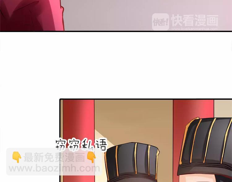 第8话 巧合7