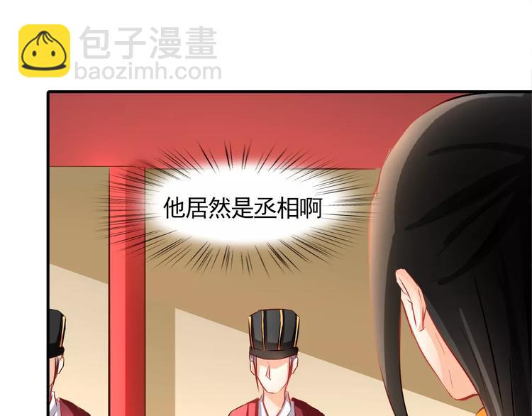 第8话 巧合37