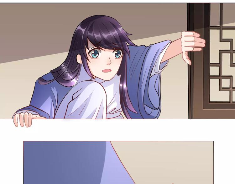 第3话 互换身体？29
