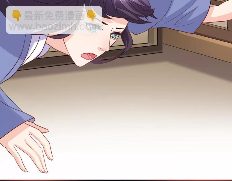 第3话 互换身体？33