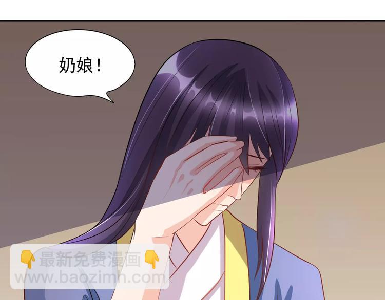第3话 互换身体？22