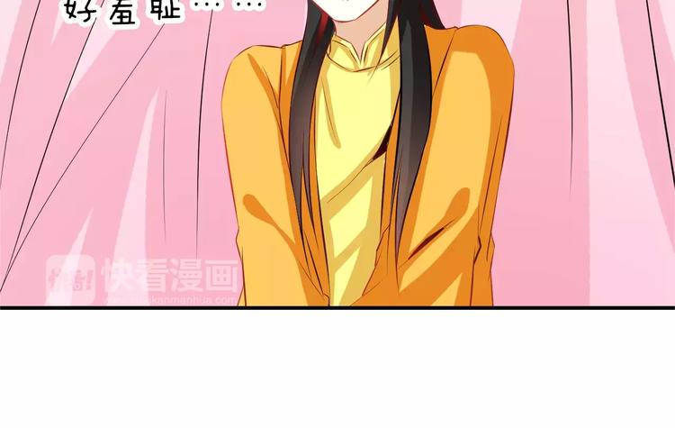 第9话 羞涩的过往34