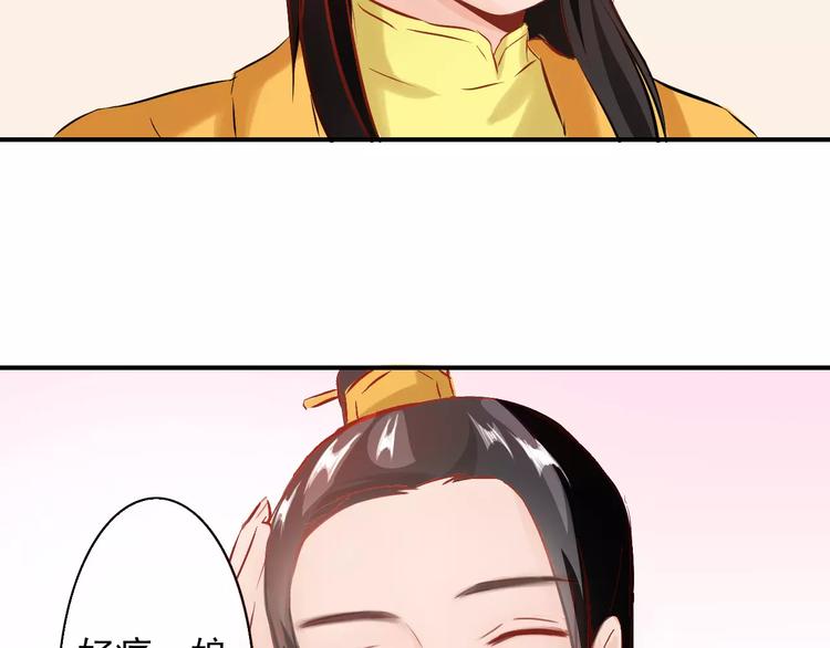 第11话 替代59