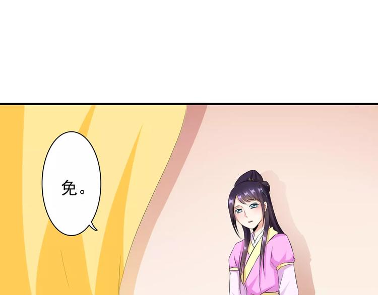 第11话 替代4