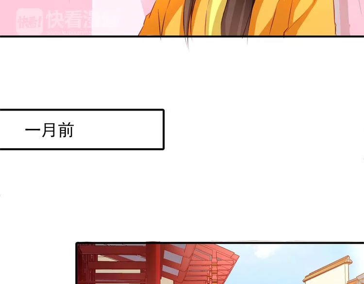 第8话 巧合40