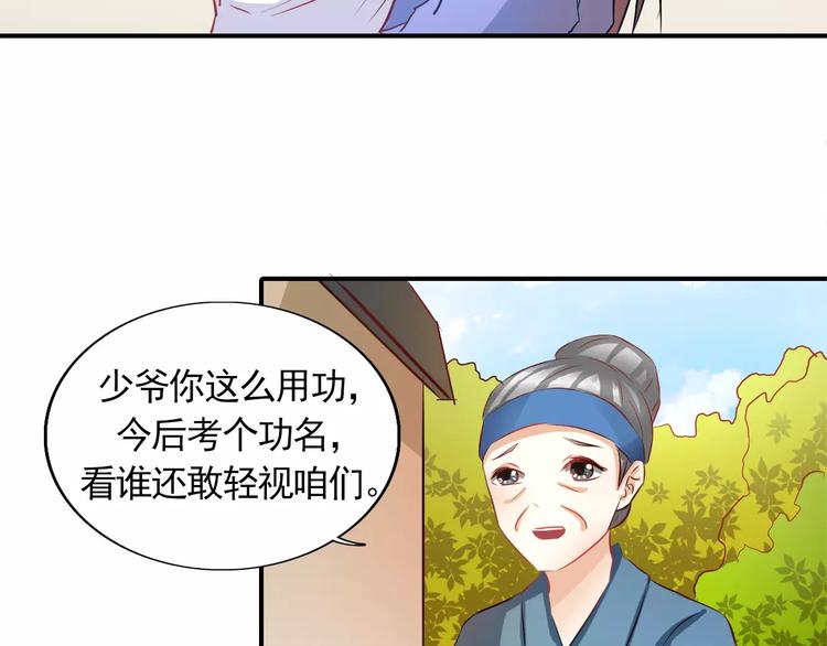 第8话 巧合43