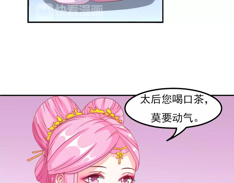 第6话 逃避早朝95