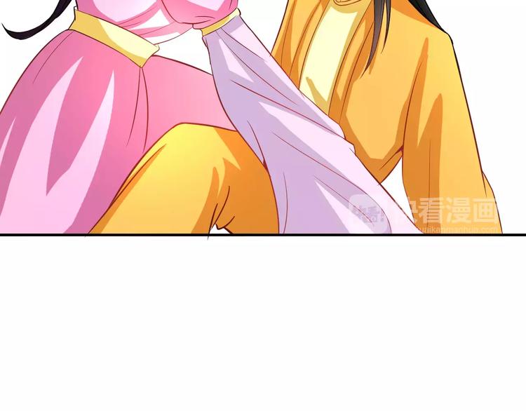第7话 ”公主”抱？43
