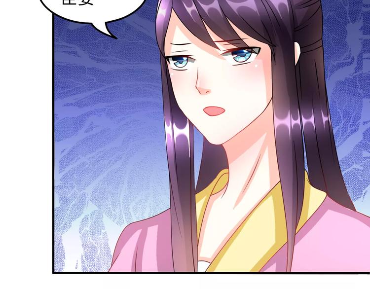 第6话 逃避早朝91