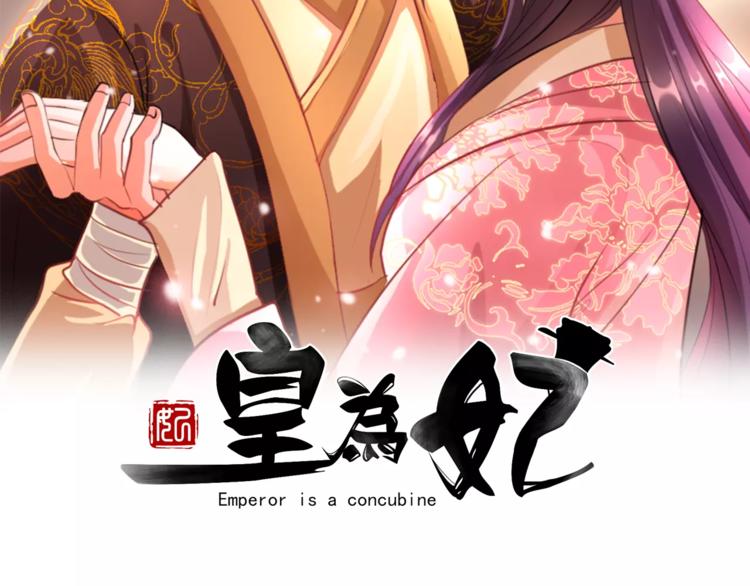 第6话 逃避早朝1