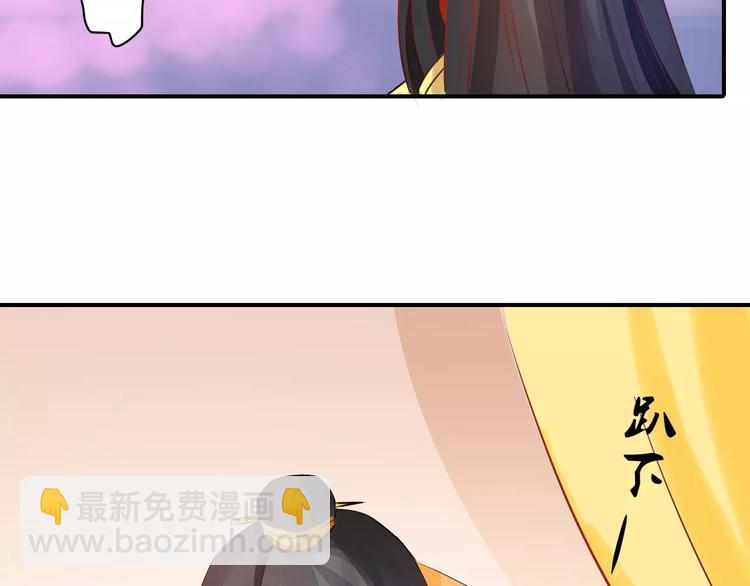 第11话 替代46