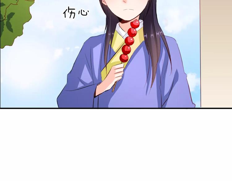 第10话 童年往事23