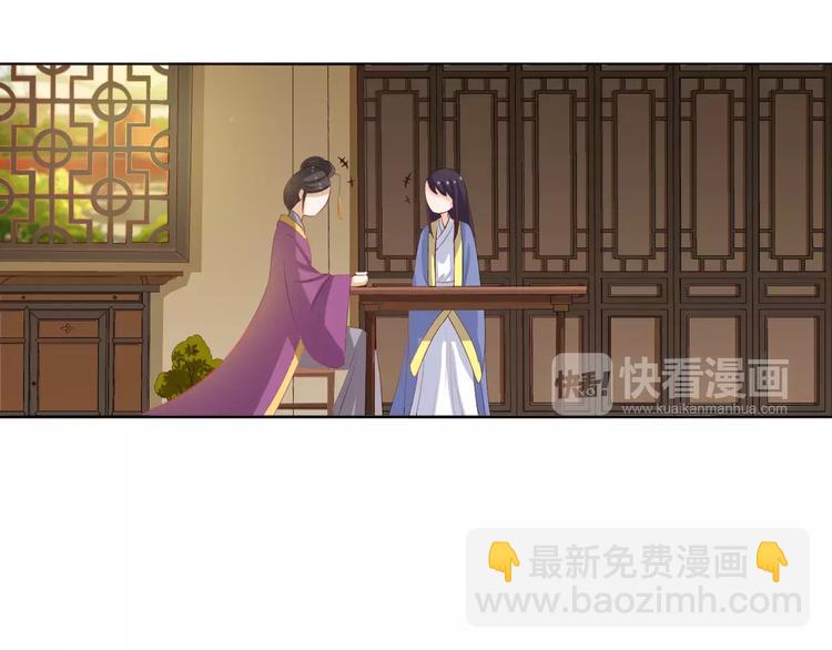 第4话 将错就错57