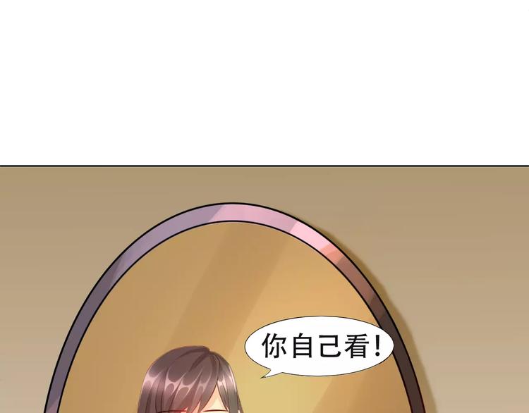第4话 将错就错18