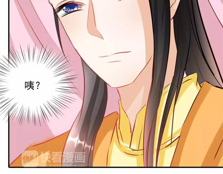 第8话 巧合26