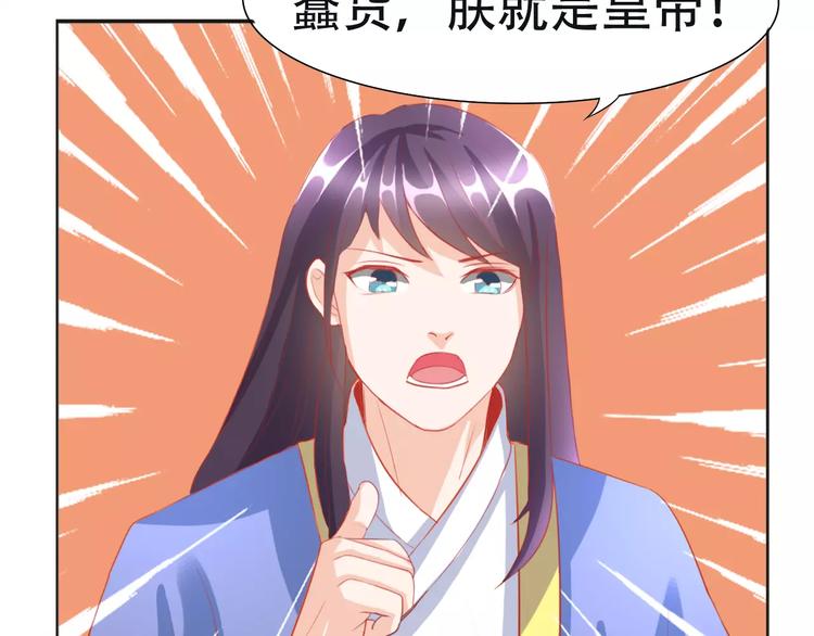 第4话 将错就错9