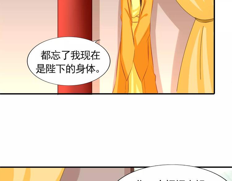 第9话 羞涩的过往61