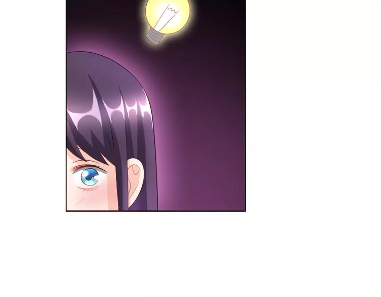 第4话 将错就错83