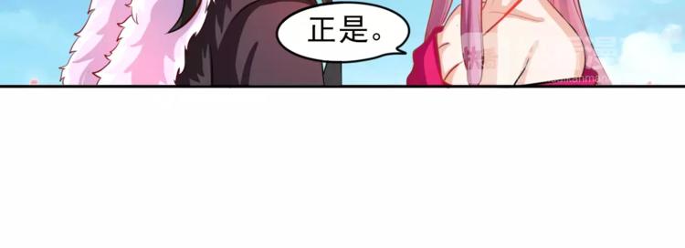 第2话 选秀风波13