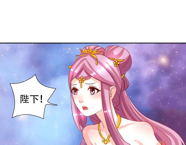 第2话 选秀风波40