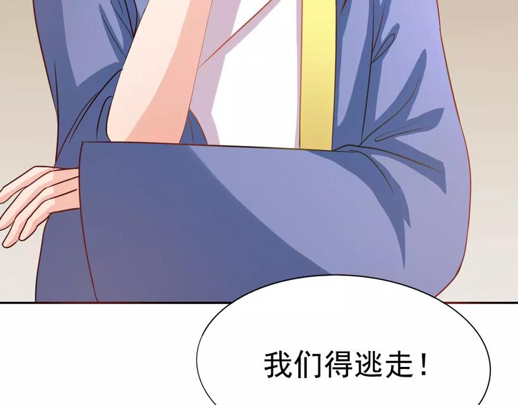 第3话 互换身体？23