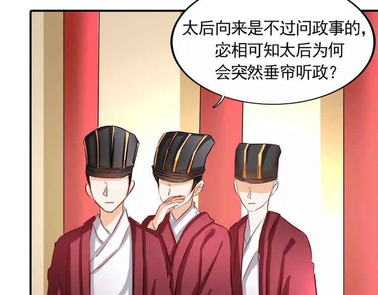 第8话 巧合12