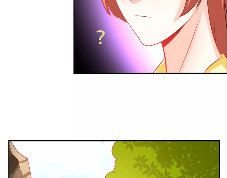 第7话 ”公主”抱？46