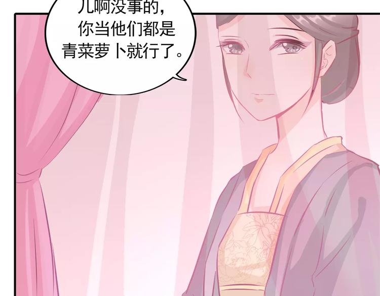 第8话 巧合20