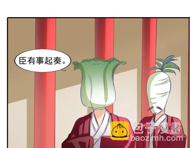 第8话 巧合24