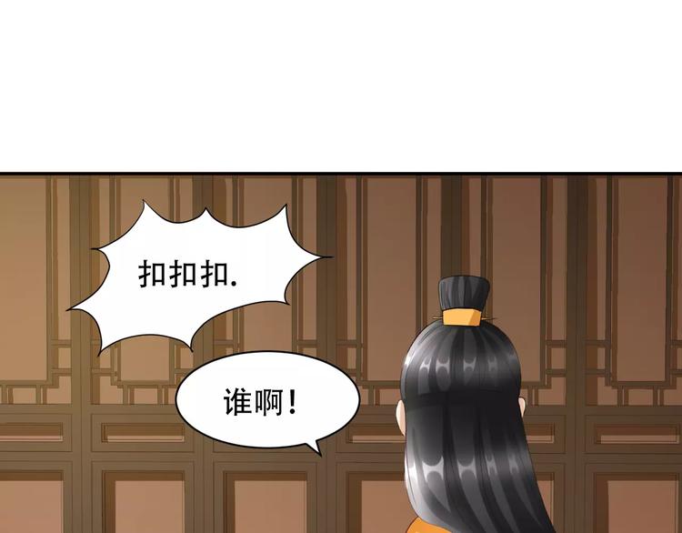 第7话 ”公主”抱？80