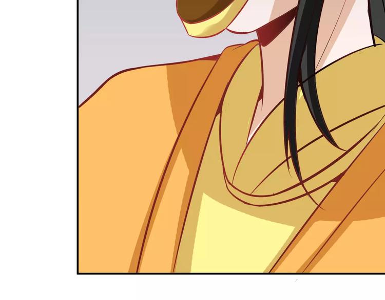 第7话 ”公主”抱？21