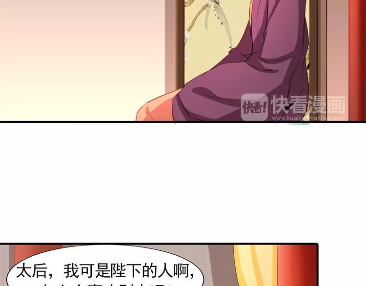 第9话 羞涩的过往56
