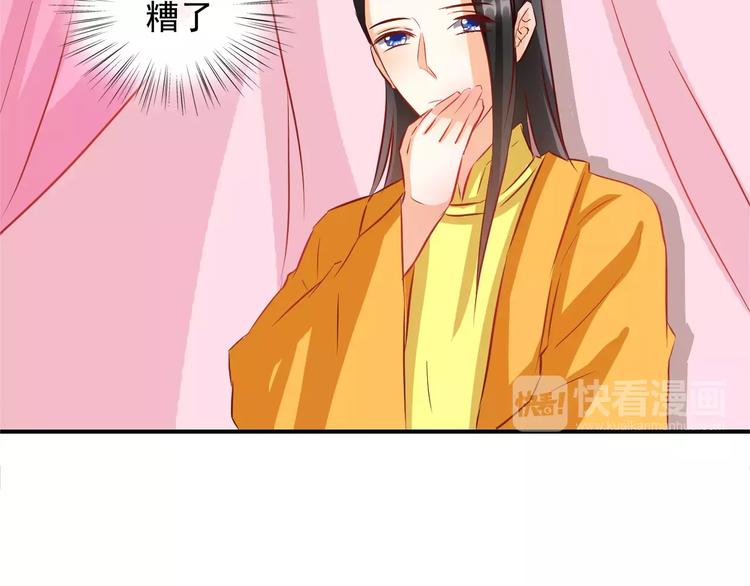 第8话 巧合33