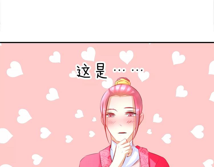 第9话 羞涩的过往27