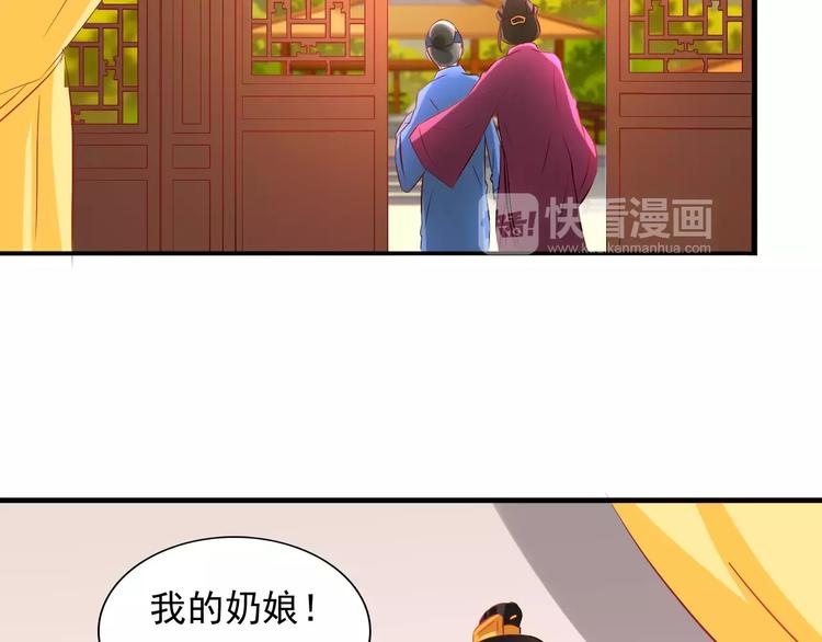 第10话 童年往事43
