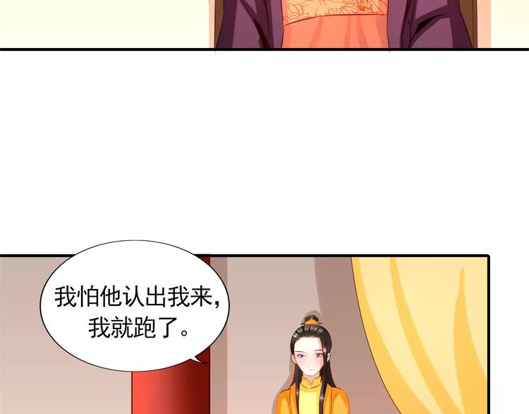 第9话 羞涩的过往60