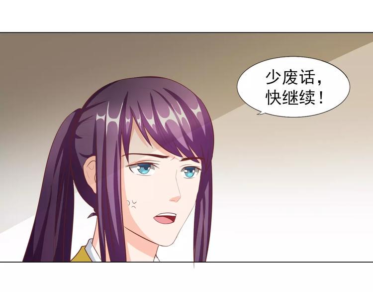 第5话 训练28