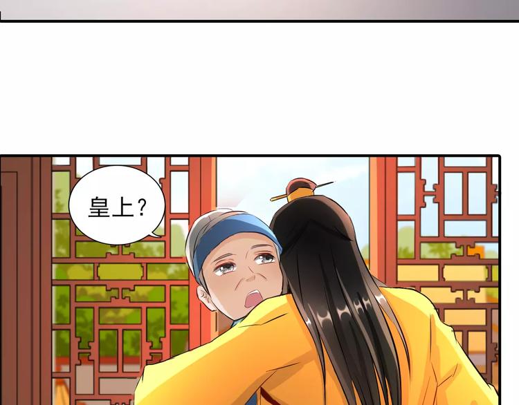 第10话 童年往事33