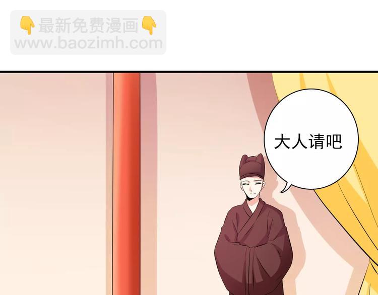 第11话 替代25