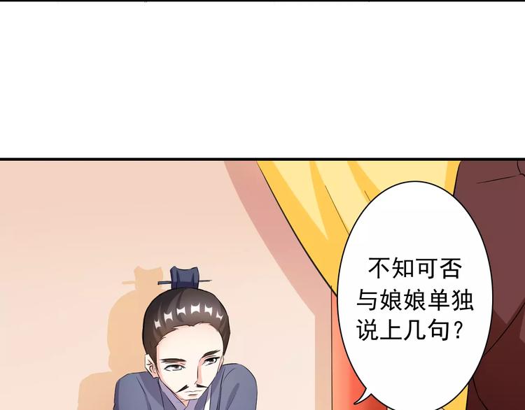第11话 替代8