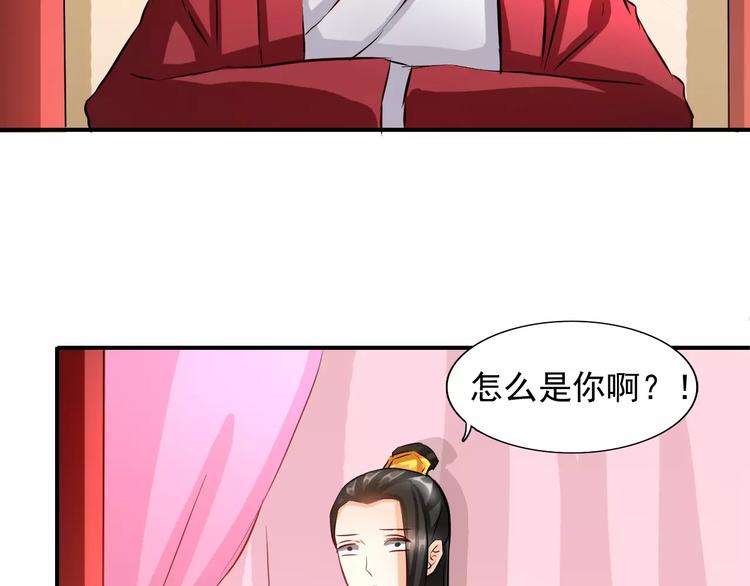 第8话 巧合29