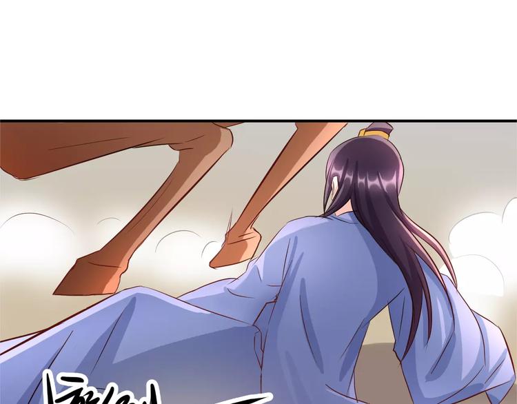 第8话 巧合52