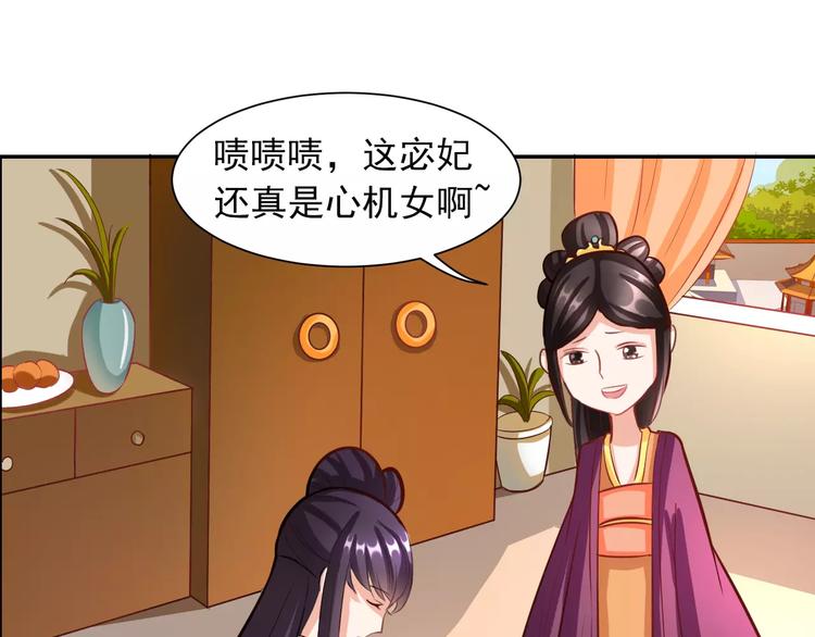 第7话 ”公主”抱？4