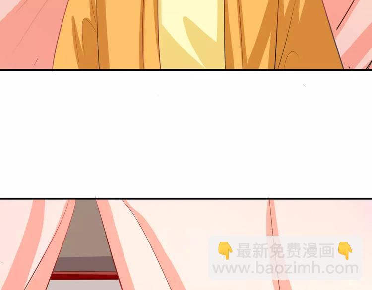 第7话 ”公主”抱？92