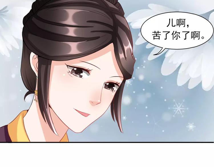 第7话 ”公主”抱？6