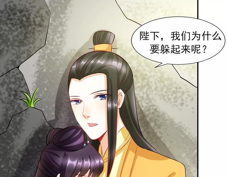 第7话 ”公主”抱？63